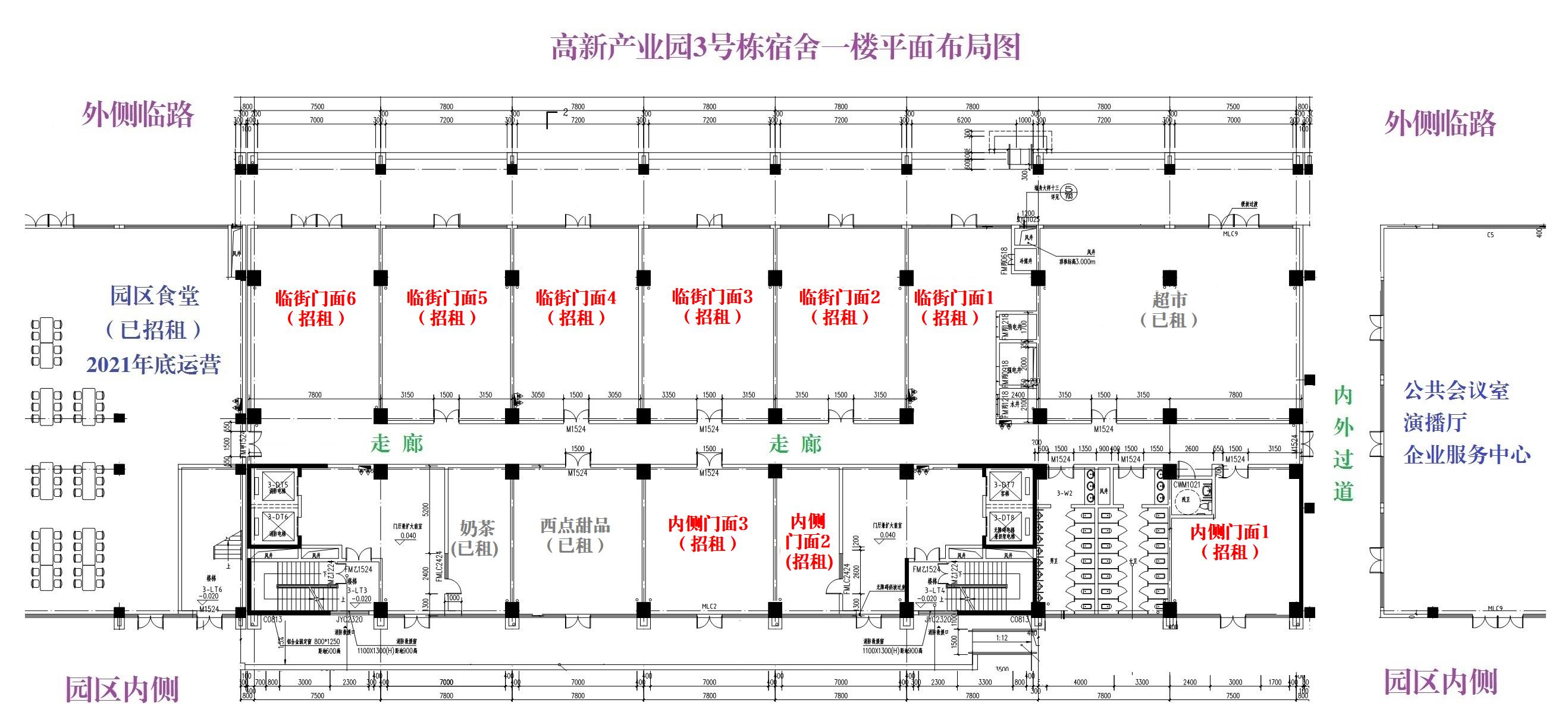 圖4：高新產(chǎn)業(yè)園一層商業(yè)布局示意圖(1).jpg